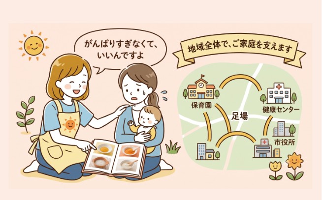 がんばりすぎなくて、いいんですよ（イラスト）